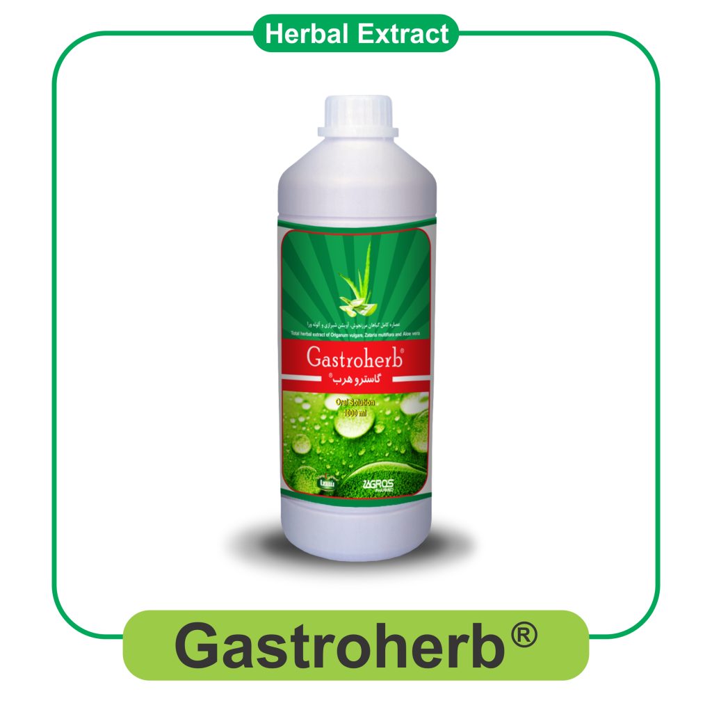 گاسترو هرب Gastroherb
