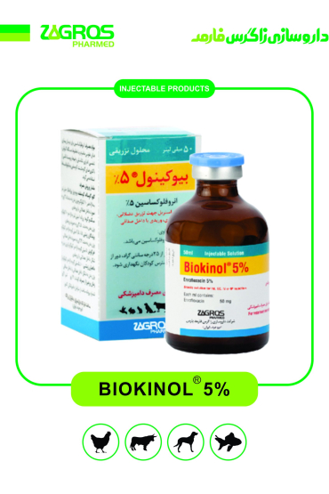 biokinol 5%