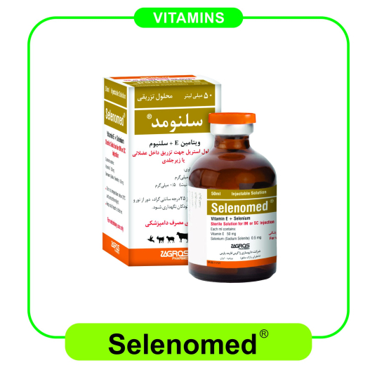 selenomed 50ml